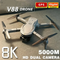 Leo | Mini V88 Drönare 8K med GPS och HD Dubbelkamera - Professionell Flygfotografering Drönare